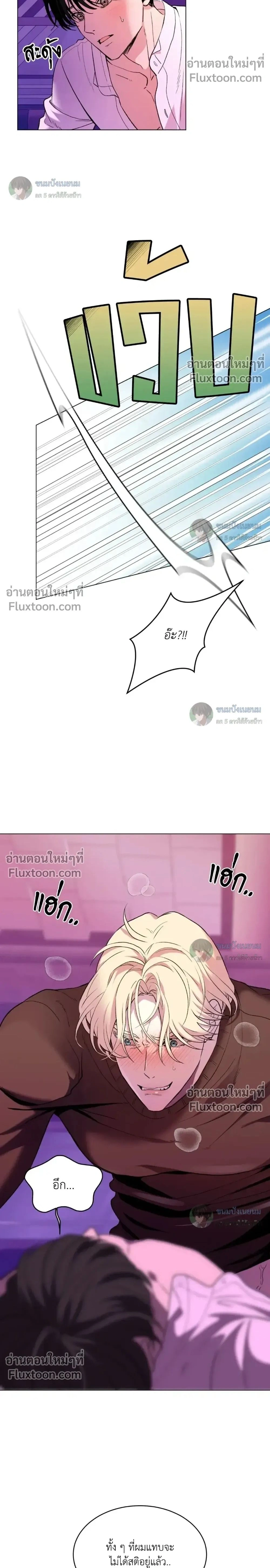 ภาพที่ 2