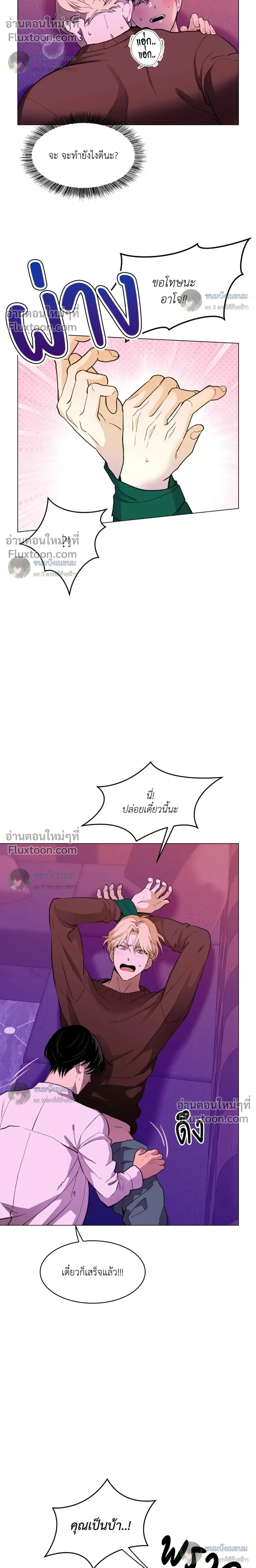 ภาพที่ 4