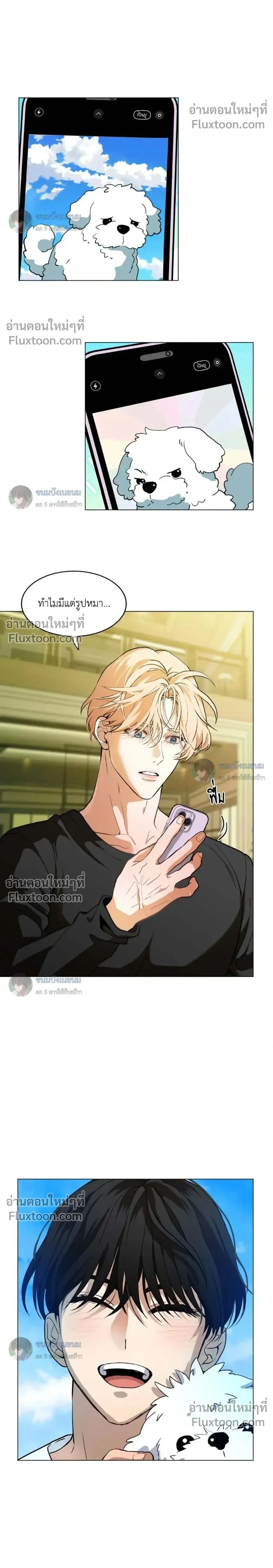 ภาพที่ 2
