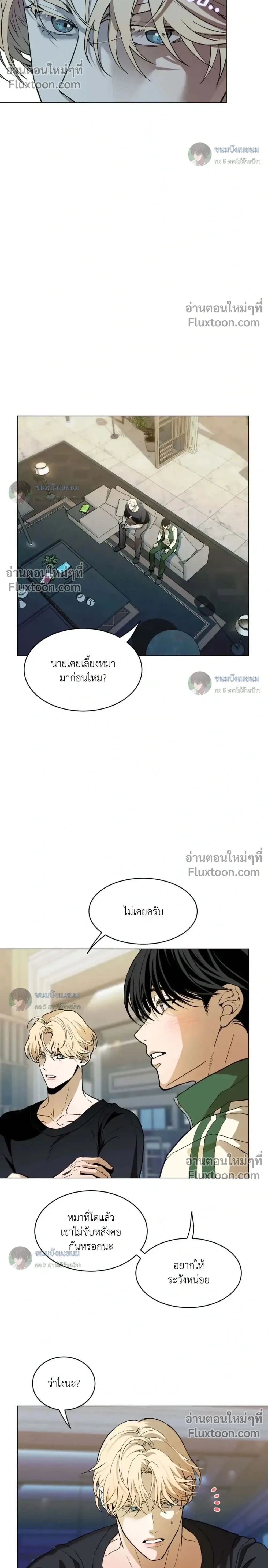 ภาพที่ 2
