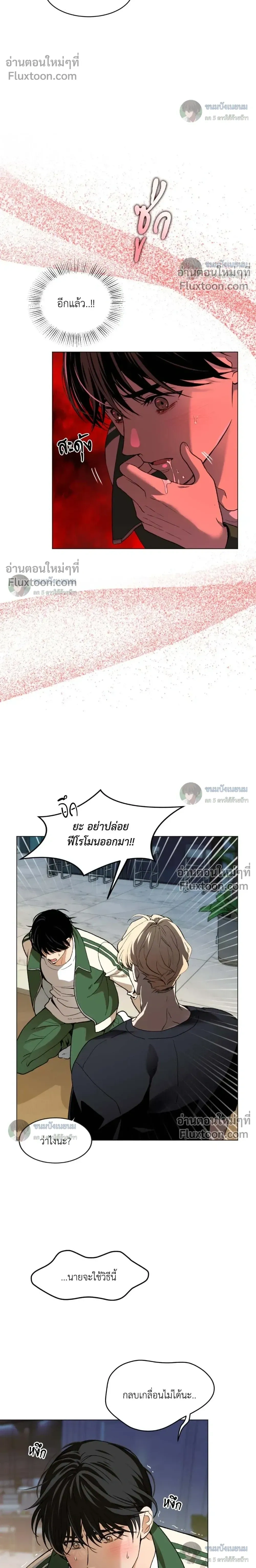 ภาพที่ 4