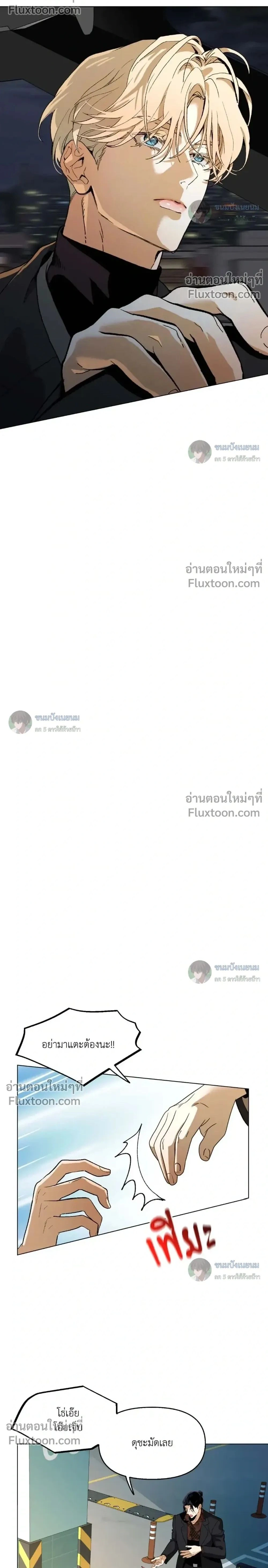 ภาพที่ 2