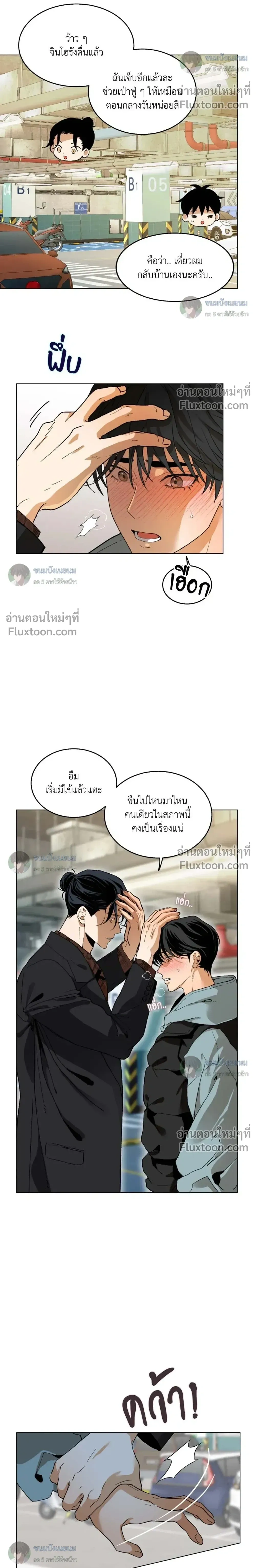 ภาพที่ 4