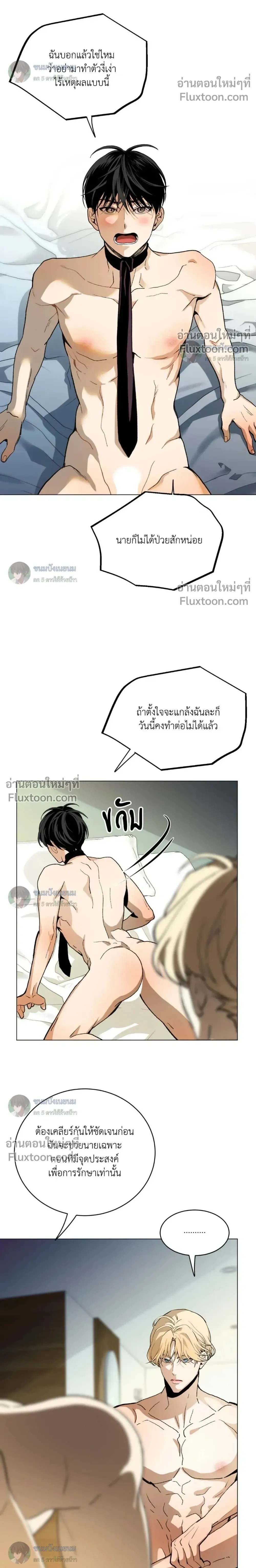 ภาพที่ 4
