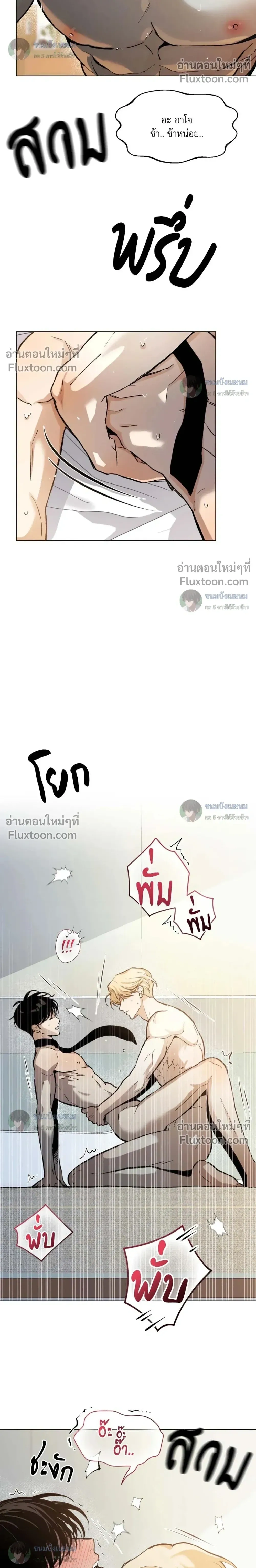 ภาพที่ 4