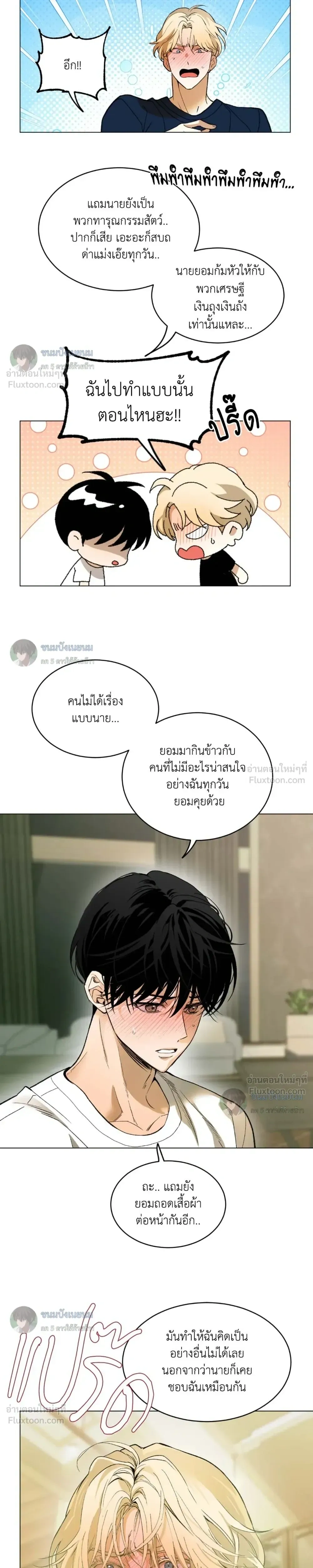 ภาพที่ 3