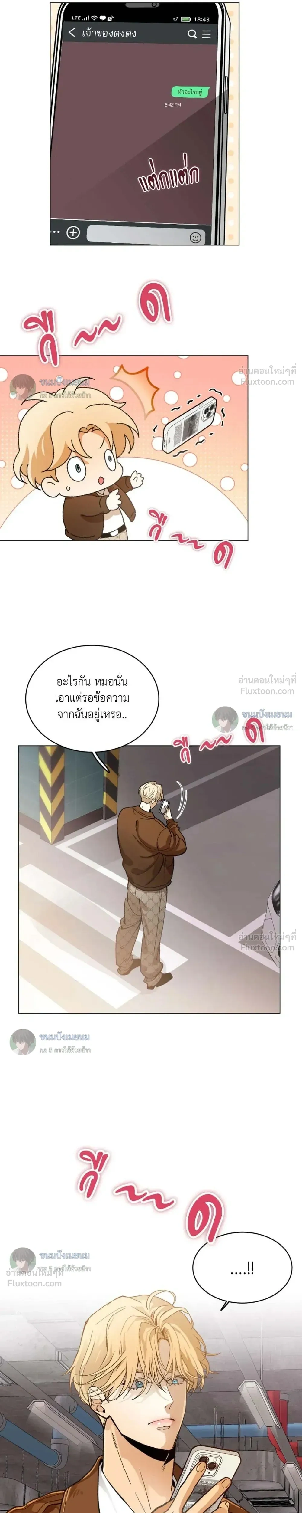 ภาพที่ 3