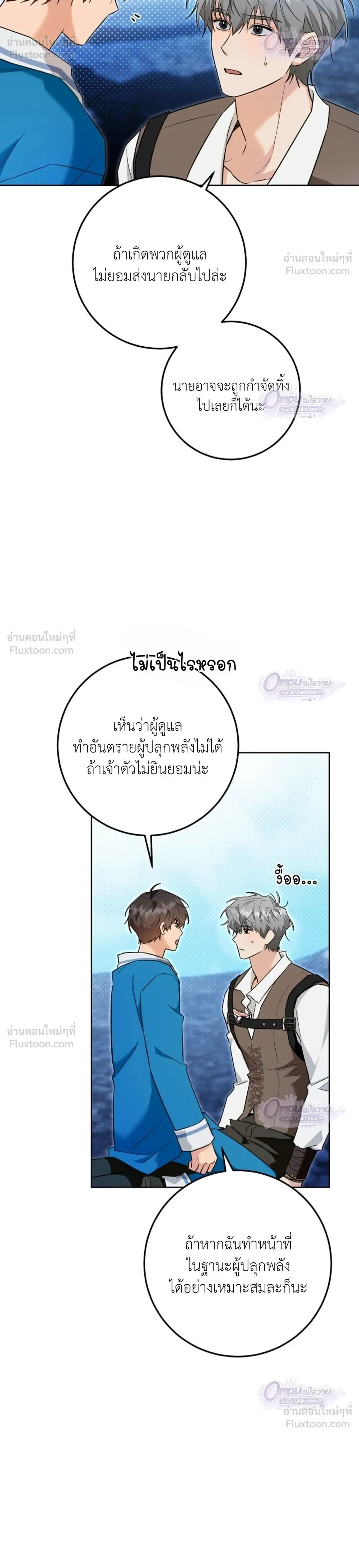ภาพที่ 4
