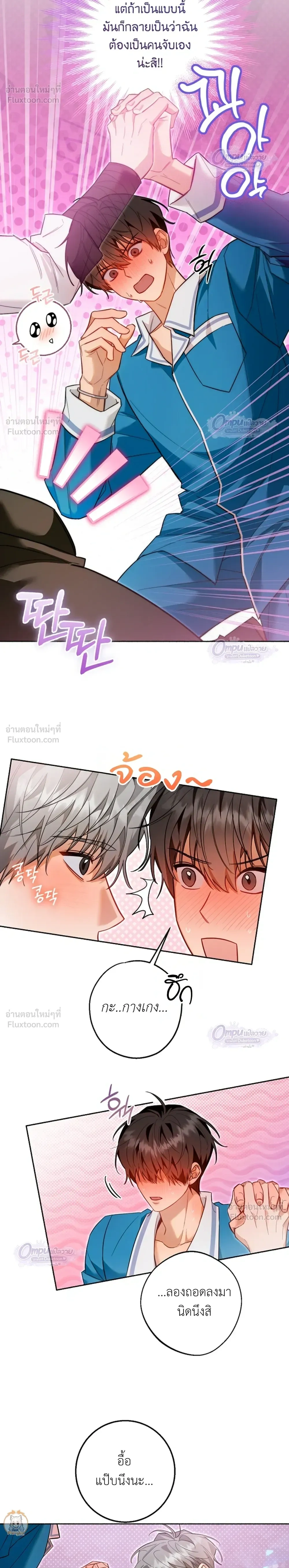 ภาพที่ 4