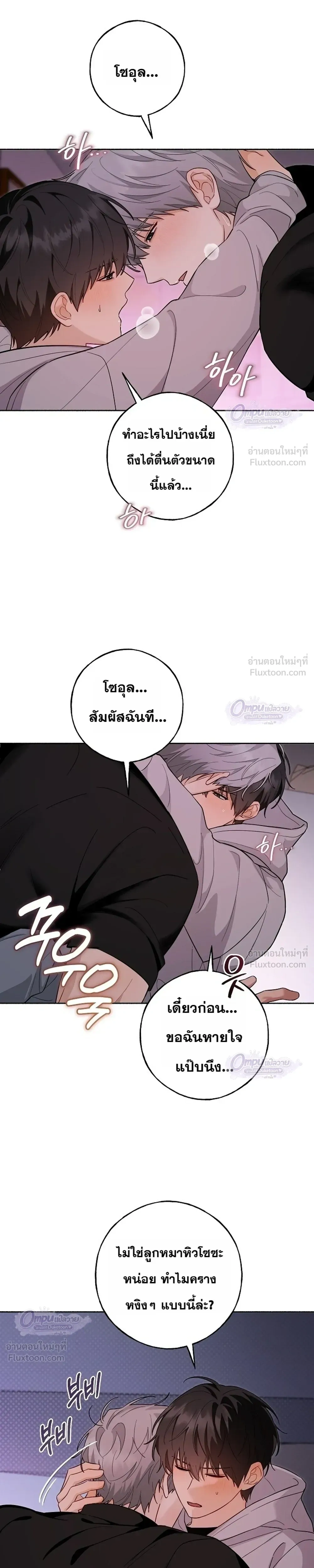 ภาพที่ 3