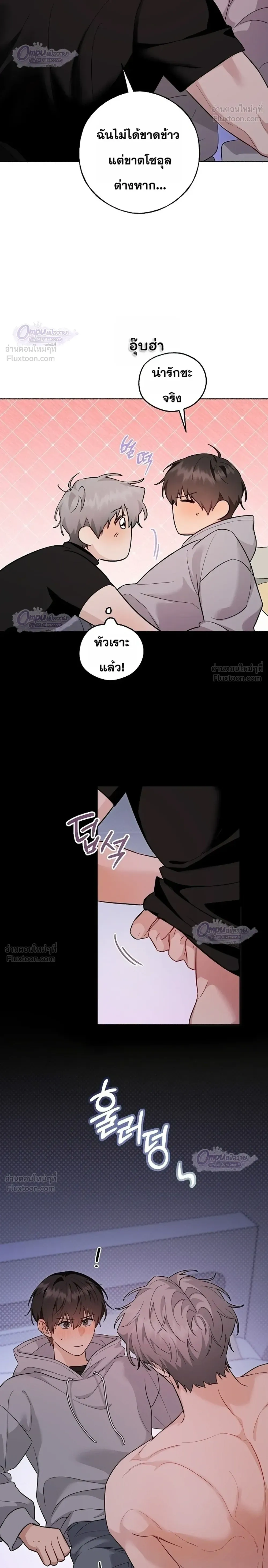 ภาพที่ 4