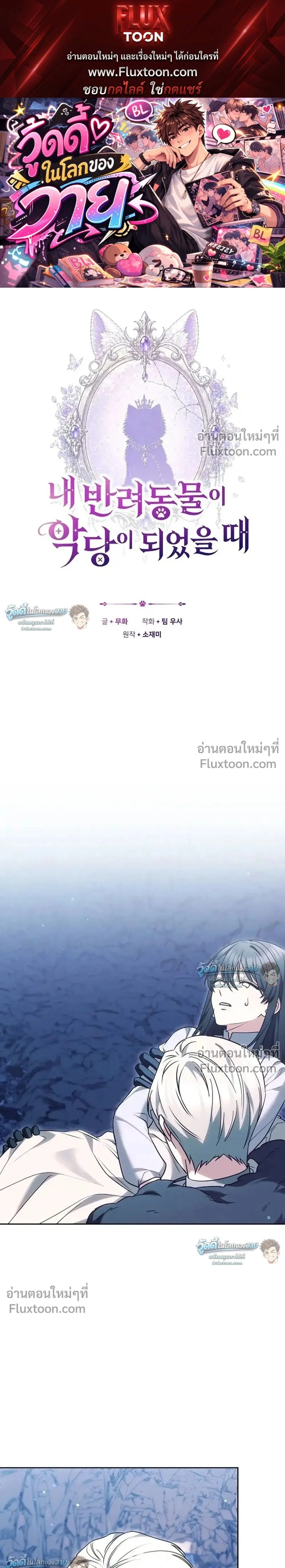 ภาพที่ 1