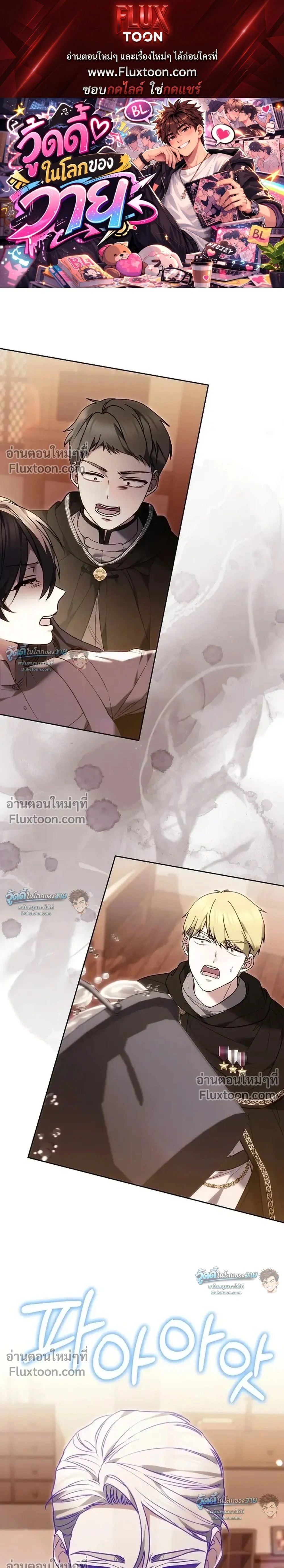 ภาพที่ 1
