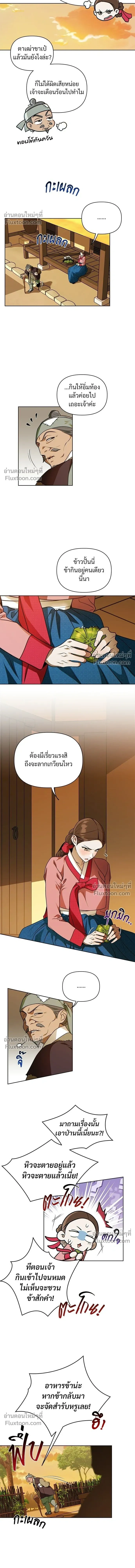 ภาพที่ 3