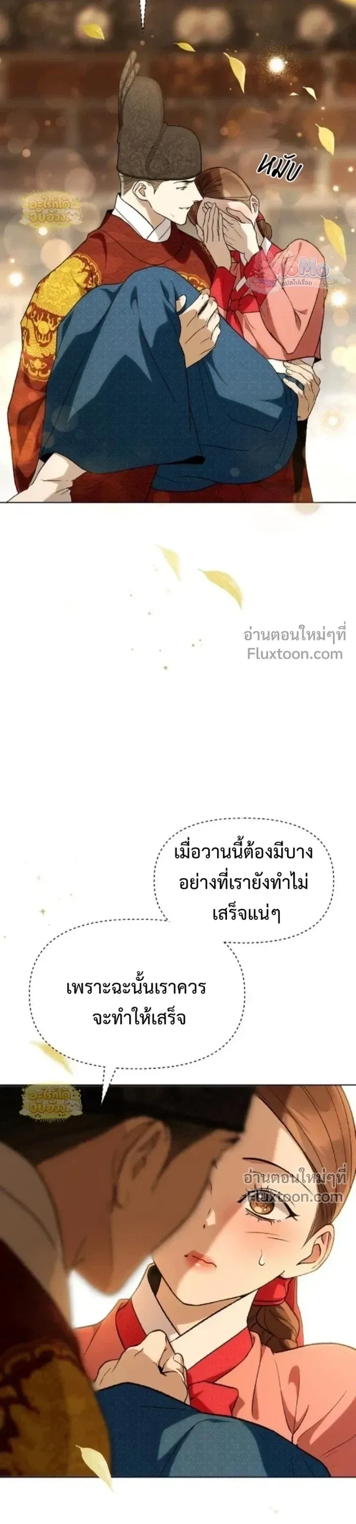 ภาพที่ 3