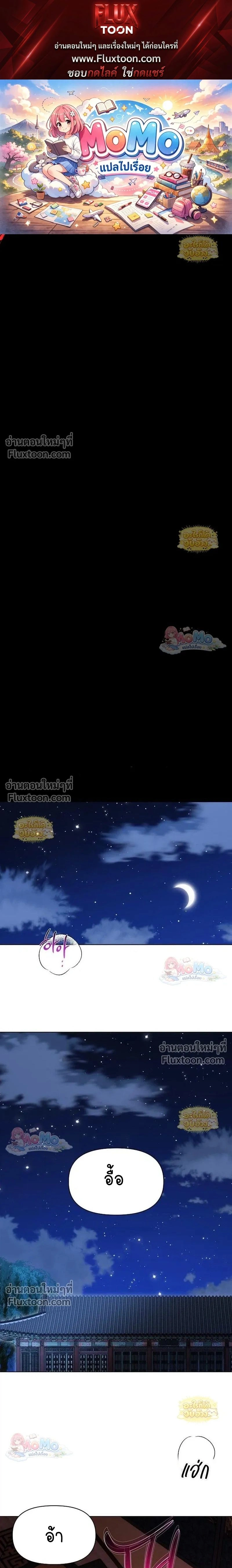 ภาพที่ 1