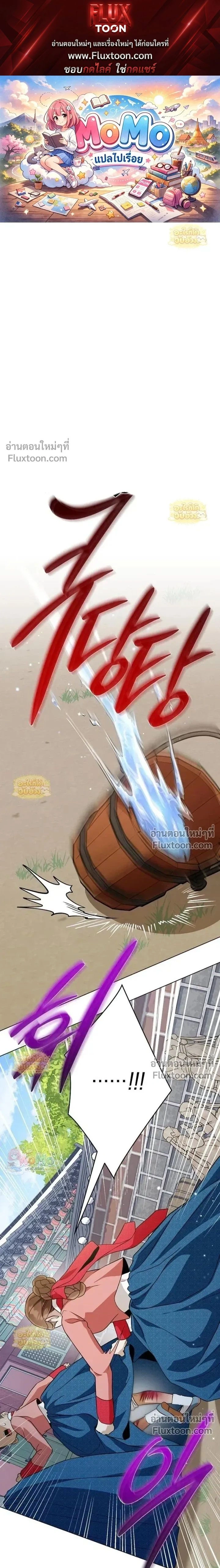 ภาพที่ 1