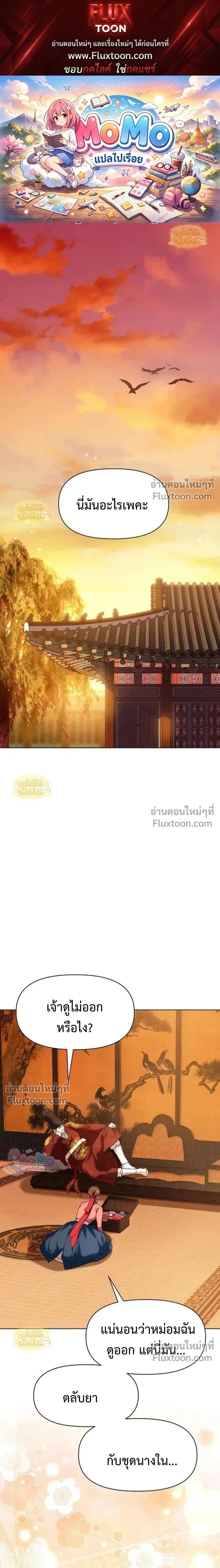 ภาพที่ 1