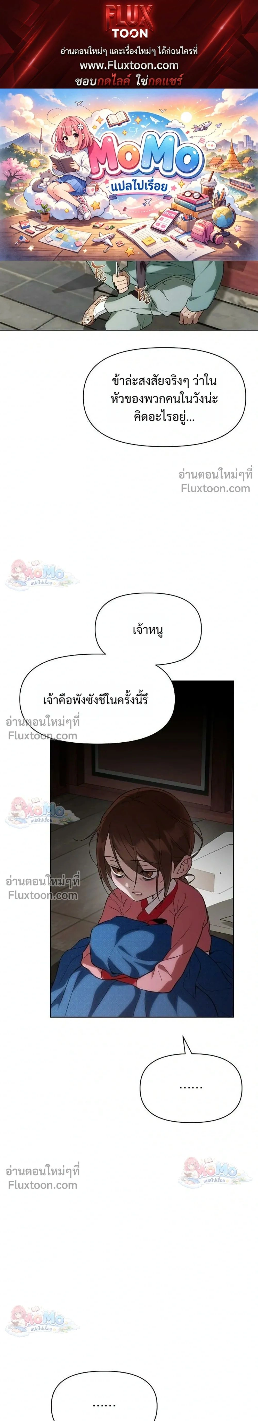 ภาพที่ 1