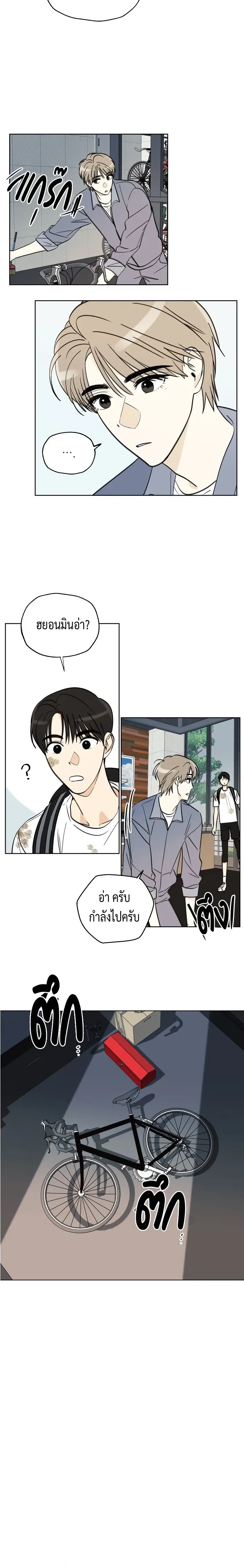 ภาพที่ 2