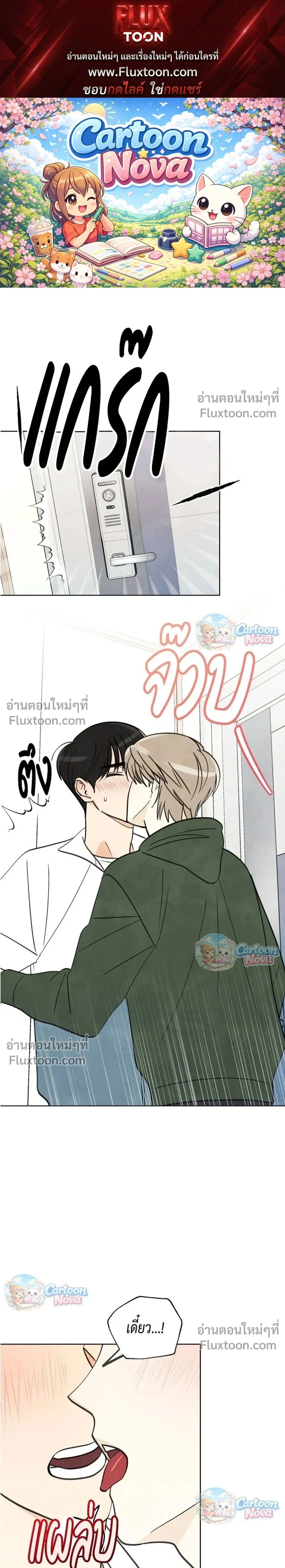 ภาพที่ 1