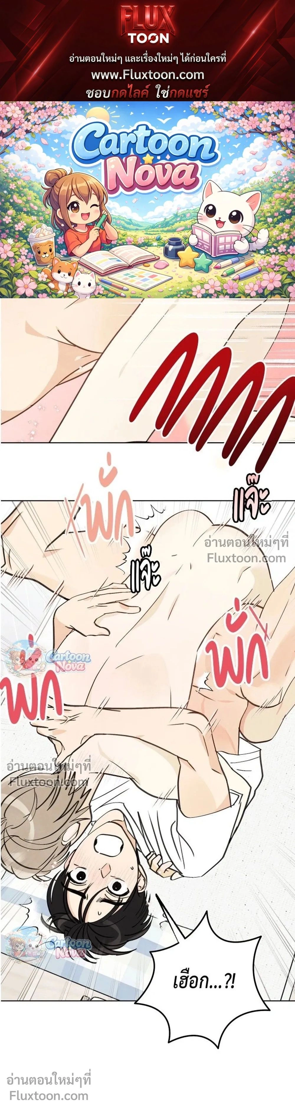 ภาพที่ 1