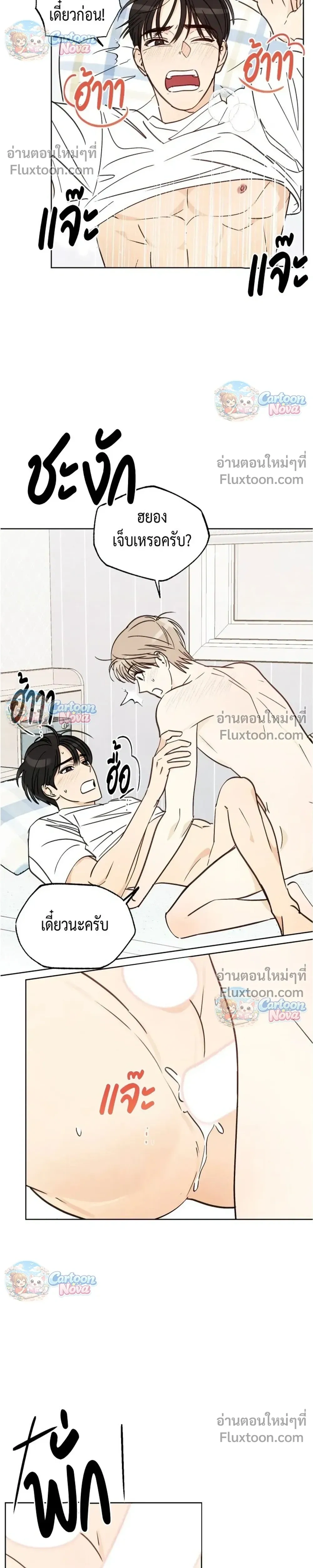 ภาพที่ 3