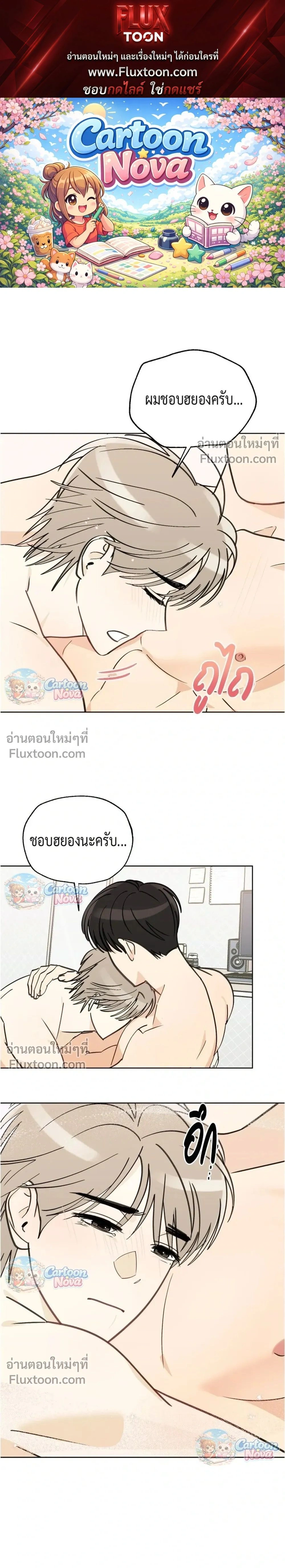 ภาพที่ 1
