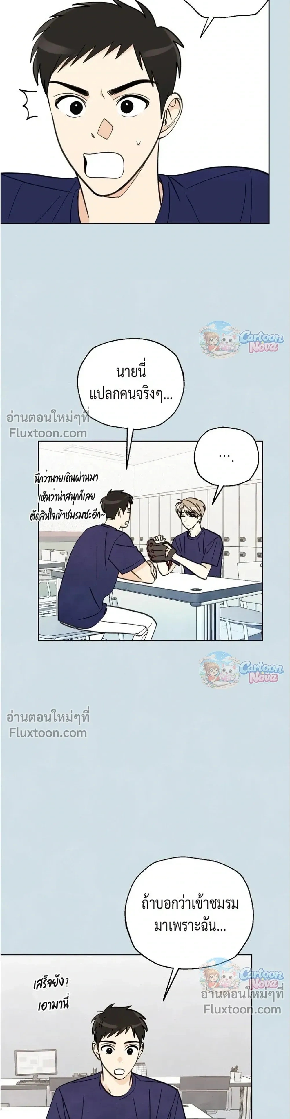 ภาพที่ 3
