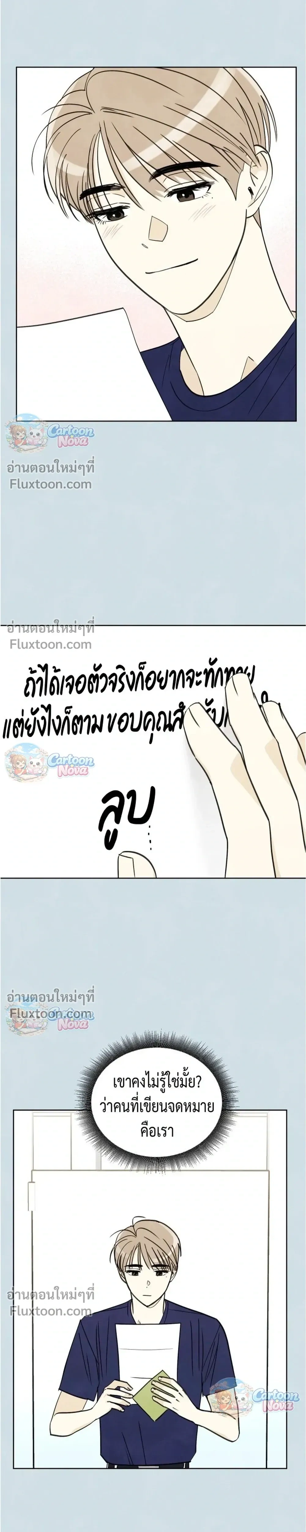 ภาพที่ 3