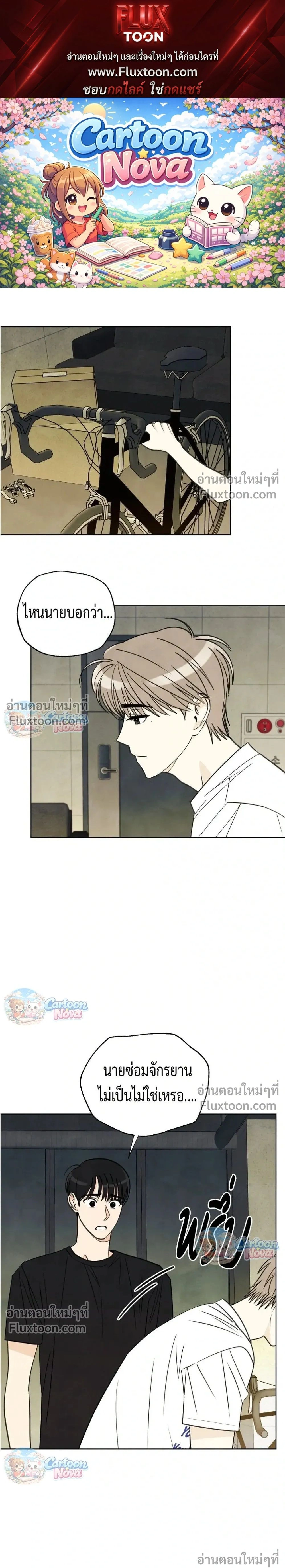ภาพที่ 1