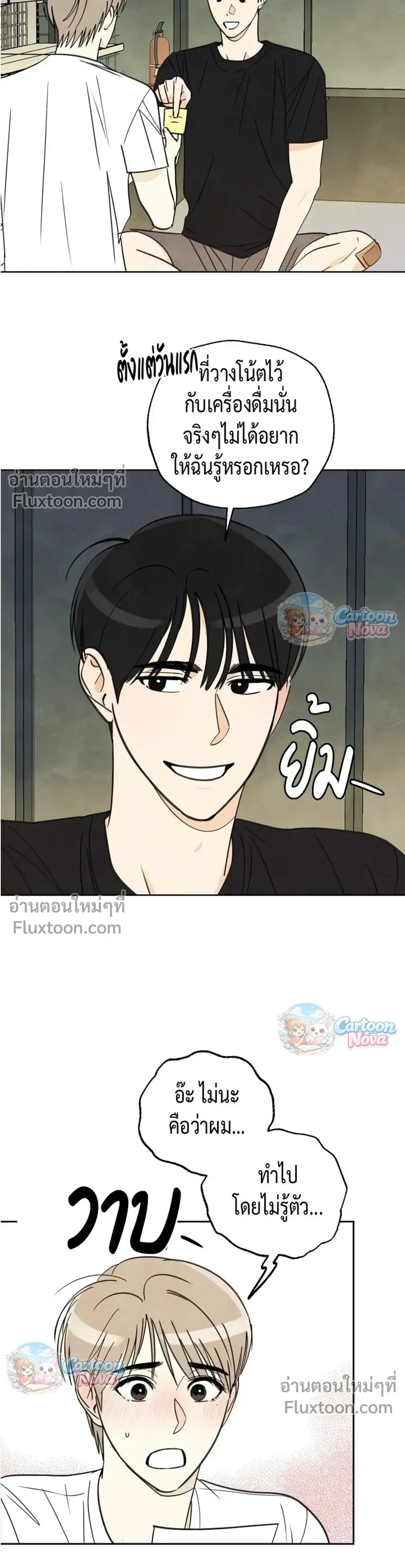 ภาพที่ 3
