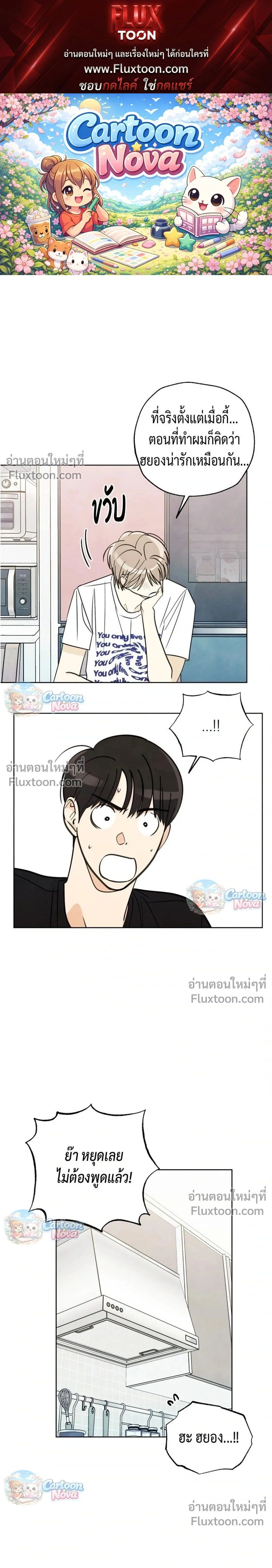 ภาพที่ 1