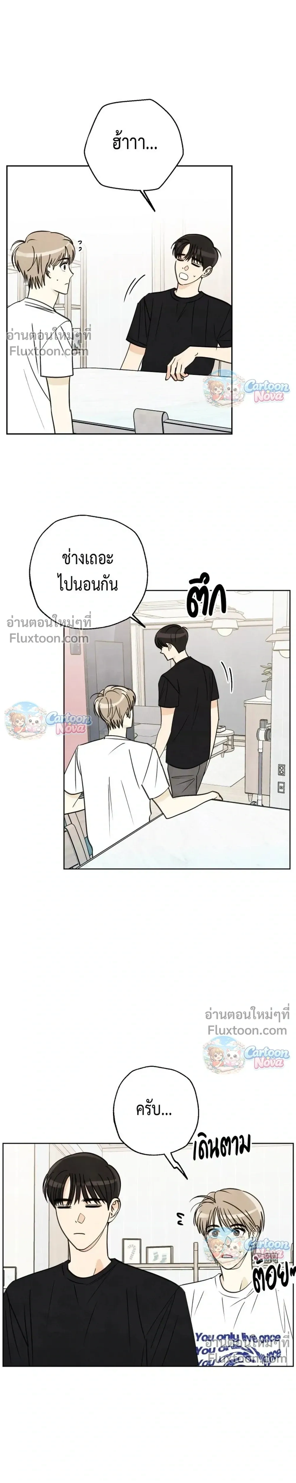 ภาพที่ 2