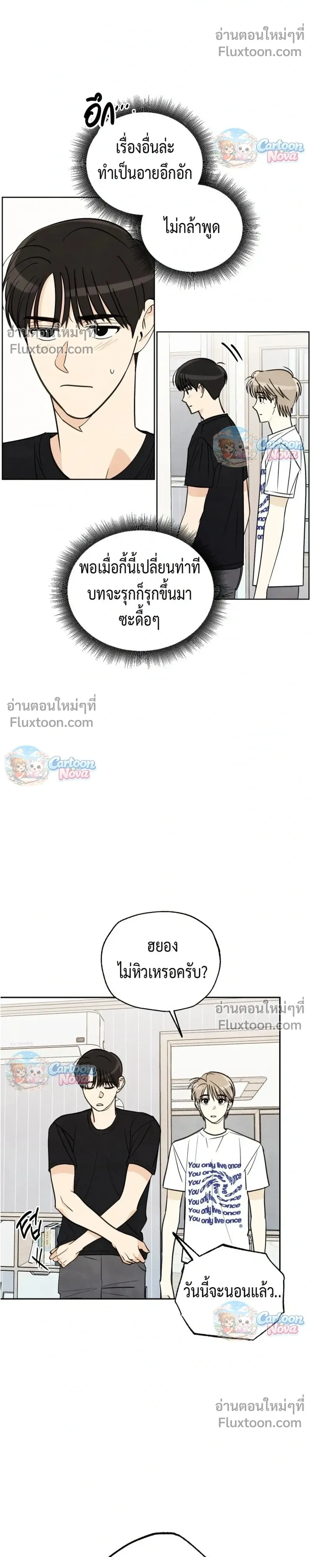 ภาพที่ 3