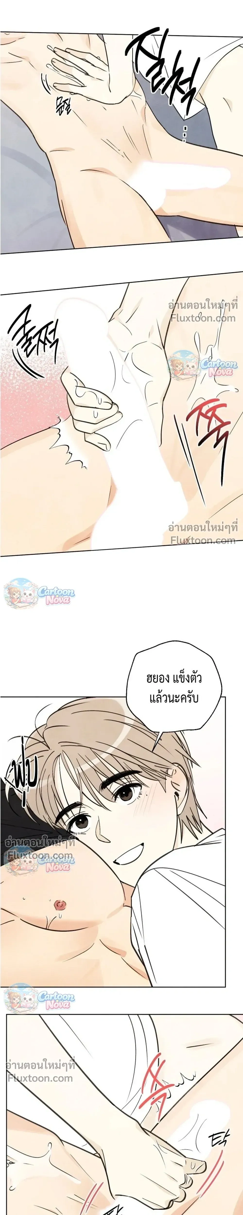 ภาพที่ 4