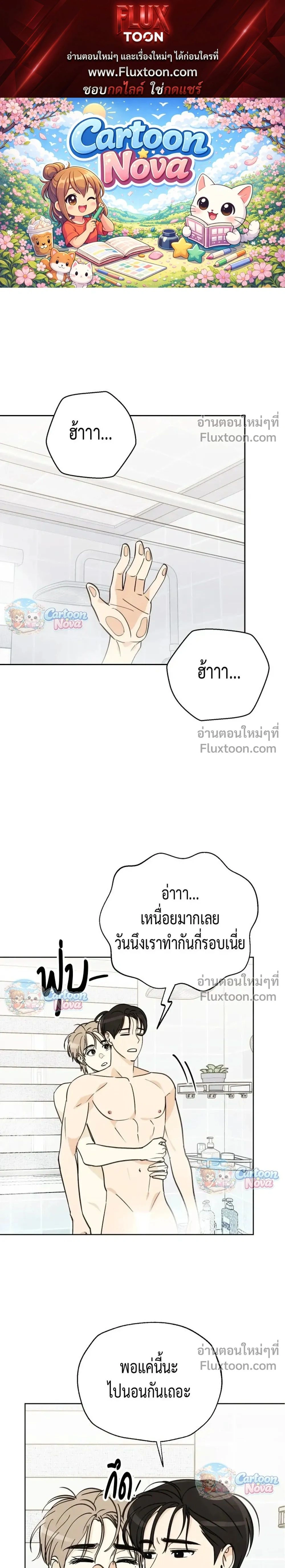 ภาพที่ 1