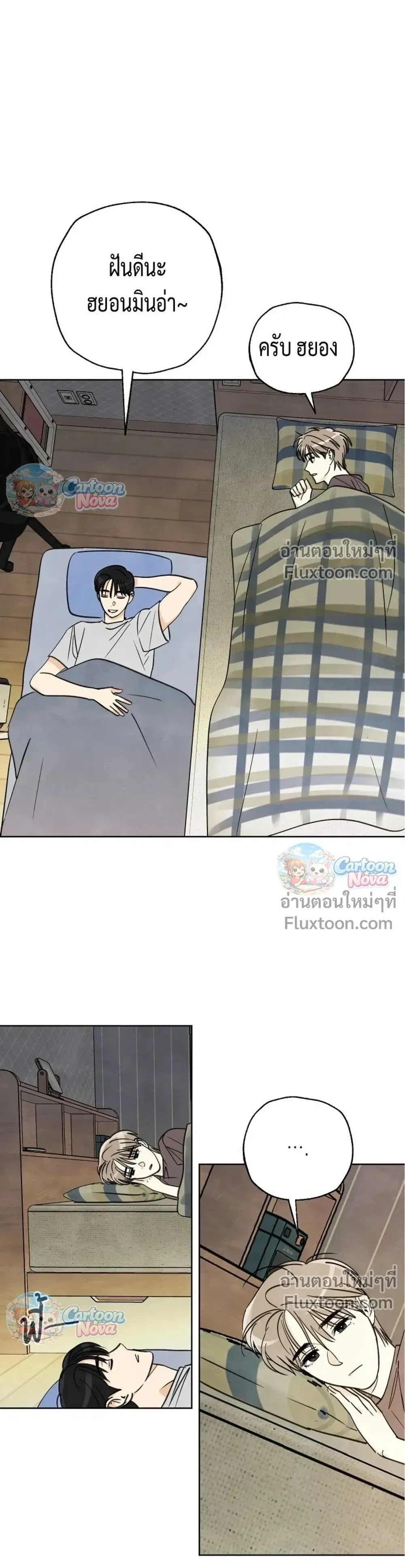 ภาพที่ 3