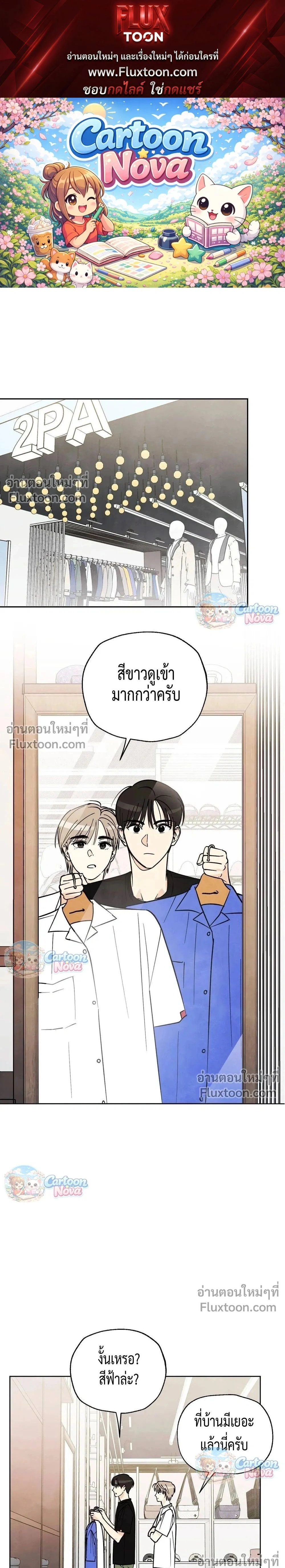 ภาพที่ 1