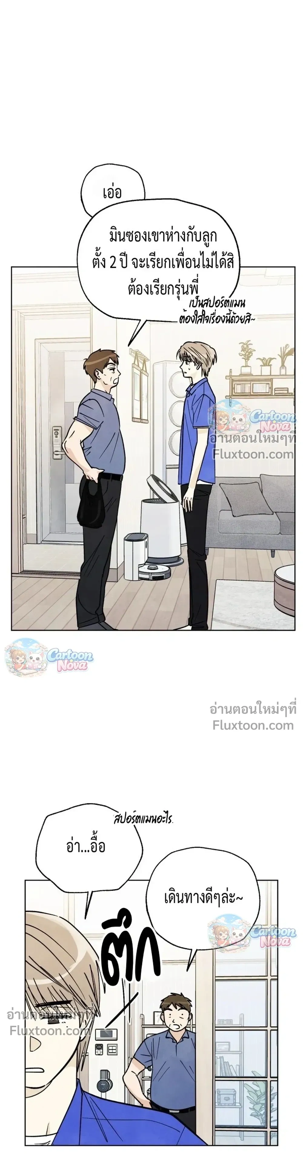 ภาพที่ 3