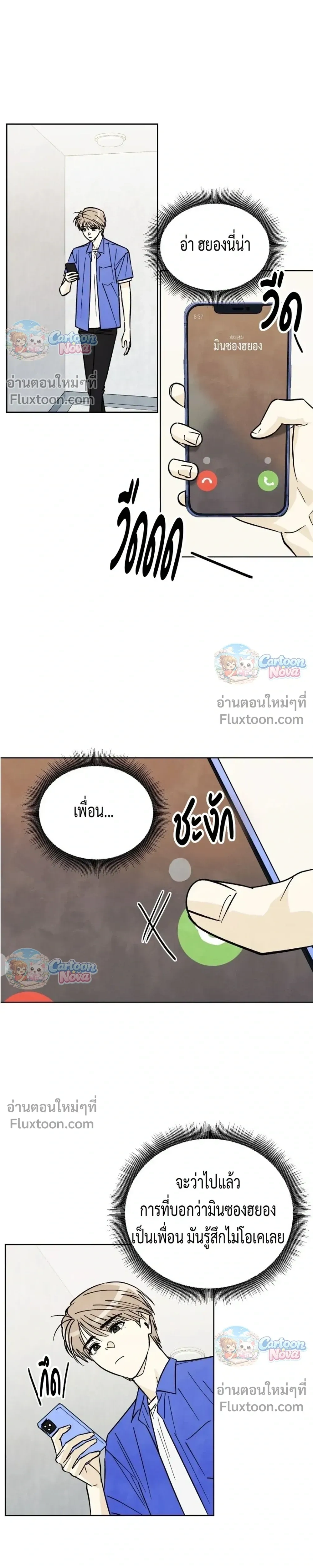 ภาพที่ 4