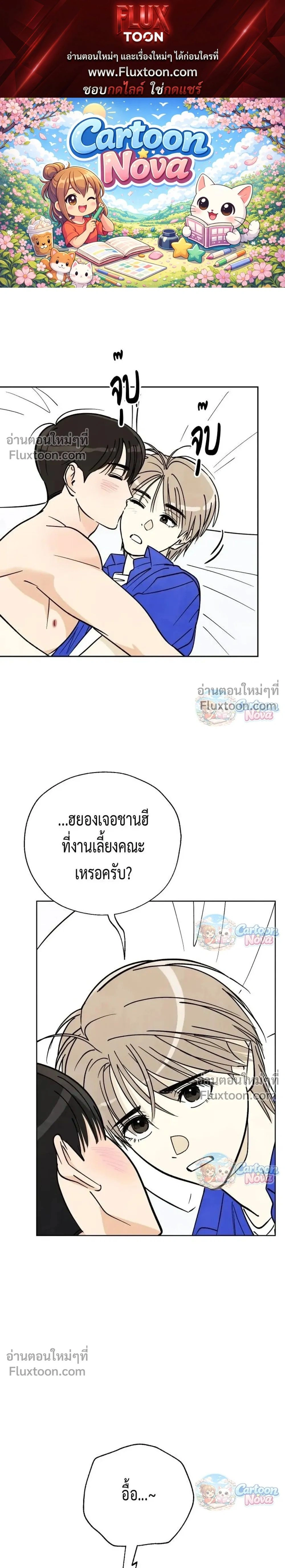 ภาพที่ 1
