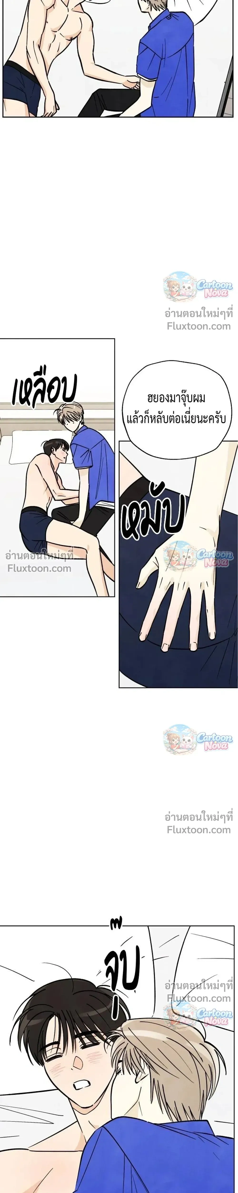 ภาพที่ 4