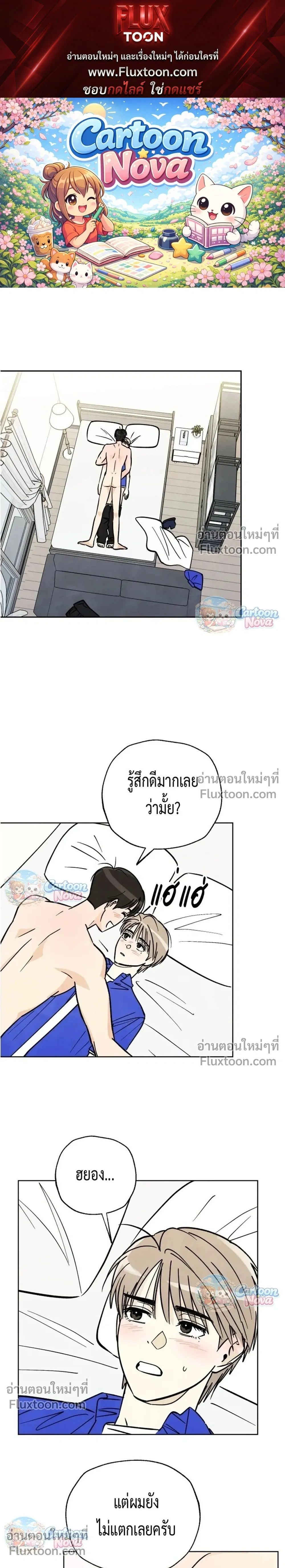 ภาพที่ 1