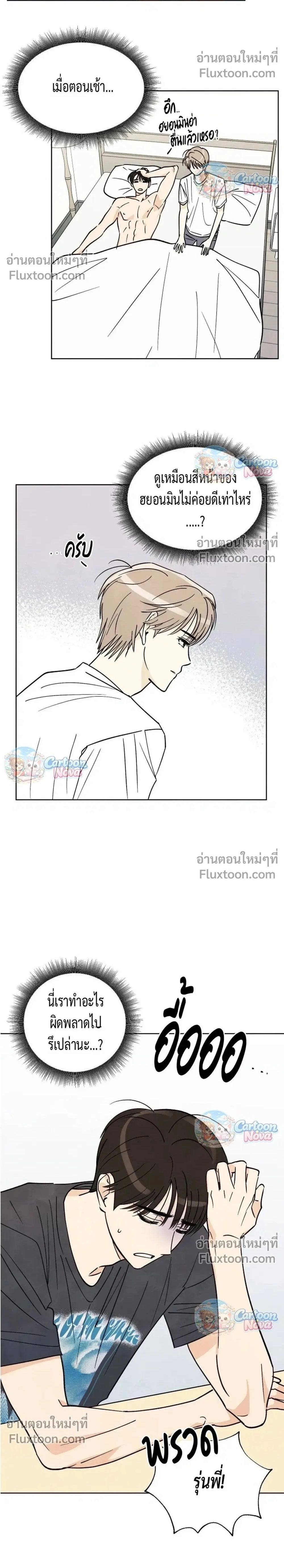 ภาพที่ 2