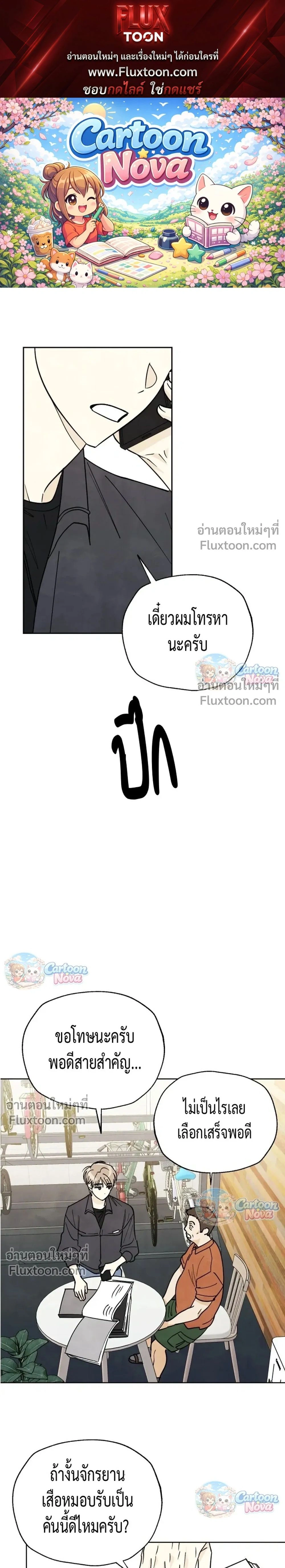 ภาพที่ 1