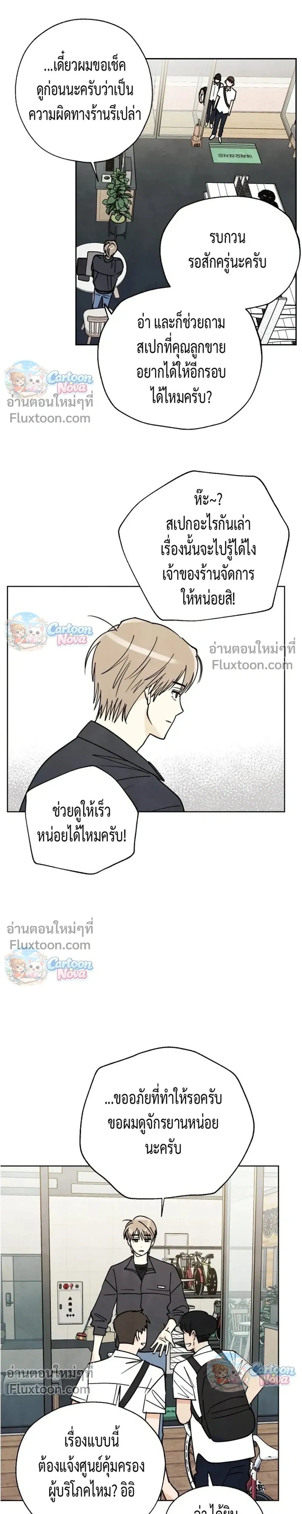 ภาพที่ 4