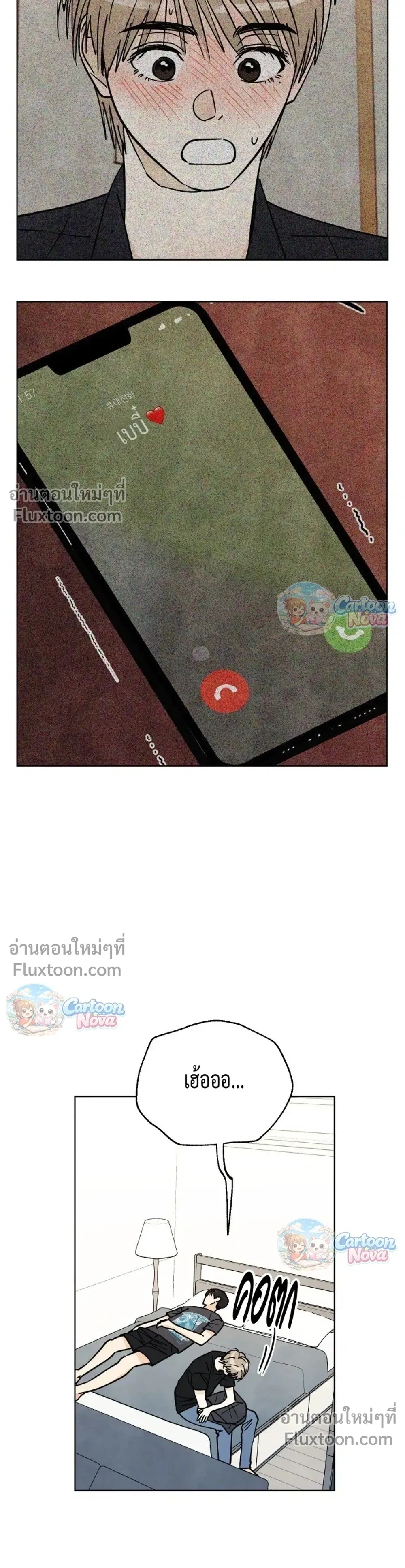 ภาพที่ 3