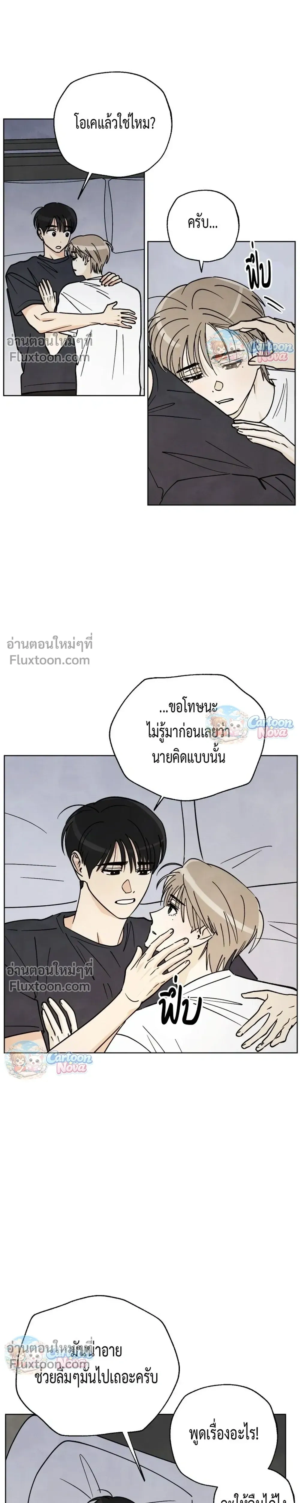 ภาพที่ 4