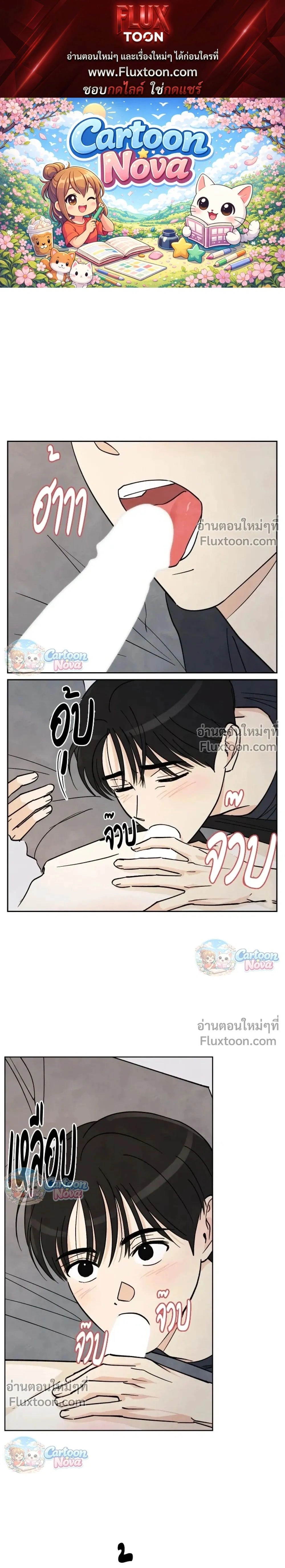 ภาพที่ 1